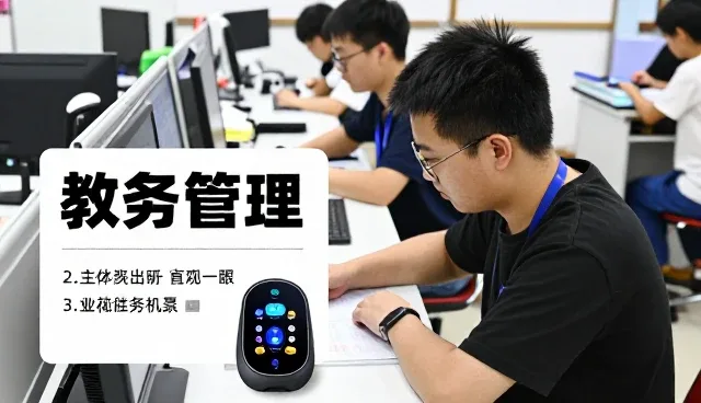 江苏好书易教育科技有限公司分享成功应用经验